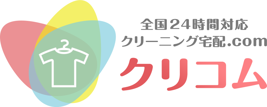 クリーニング宅配com クリコム logo